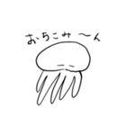 くらげさんのゆるコミュニケーション（個別スタンプ：8）