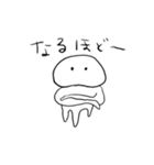 くらげさんのゆるコミュニケーション（個別スタンプ：10）