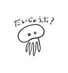 くらげさんのゆるコミュニケーション（個別スタンプ：15）