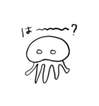 くらげさんのゆるコミュニケーション（個別スタンプ：17）