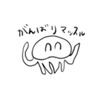 くらげさんのゆるコミュニケーション（個別スタンプ：19）