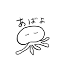 くらげさんのゆるコミュニケーション（個別スタンプ：23）