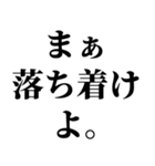 クセが凄い煽り【マウント・煽り】（個別スタンプ：7）