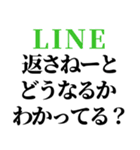 クセが凄い煽り【マウント・煽り】（個別スタンプ：8）