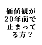 クセが凄い煽り【マウント・煽り】（個別スタンプ：11）