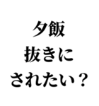 クセが凄い煽り【マウント・煽り】（個別スタンプ：16）