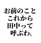 クセが凄い煽り【マウント・煽り】（個別スタンプ：19）