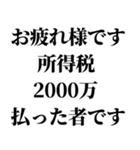 クセが凄い煽り【マウント・煽り】（個別スタンプ：22）