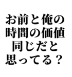 クセが凄い煽り【マウント・煽り】（個別スタンプ：29）