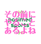 posimedsports(ぽじめどすぽーつ)③（個別スタンプ：2）