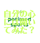 posimedsports(ぽじめどすぽーつ)③（個別スタンプ：6）