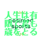 posimedsports(ぽじめどすぽーつ)③（個別スタンプ：7）