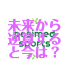 posimedsports(ぽじめどすぽーつ)③（個別スタンプ：12）