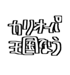 しぎろろわくわくスタンプ！第2弾（個別スタンプ：32）