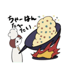 とっちーのグルメスタンプ（個別スタンプ：16）