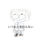 ぼくのぼくだけのすたんぷ（個別スタンプ：5）