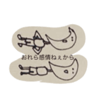 ぼくのぼくだけのすたんぷ（個別スタンプ：10）