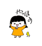ぴ子chanスタンプ〜日常〜（個別スタンプ：3）