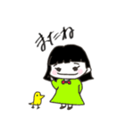 ぴ子chanスタンプ〜日常〜（個別スタンプ：4）