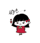 ぴ子chanスタンプ〜日常〜（個別スタンプ：17）