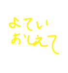 明日の予定教えて（個別スタンプ：1）