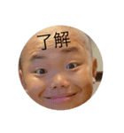 東成2（個別スタンプ：1）