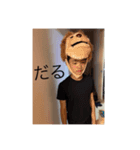東成2（個別スタンプ：3）