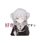 クールな女の子のスタンプ（個別スタンプ：7）