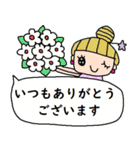 (かわいい日常会話スタンプ71)（個別スタンプ：1）