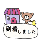 (かわいい日常会話スタンプ71)（個別スタンプ：6）