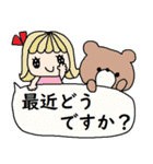 (かわいい日常会話スタンプ71)（個別スタンプ：9）