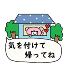 (かわいい日常会話スタンプ71)（個別スタンプ：16）