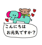 (かわいい日常会話スタンプ71)（個別スタンプ：20）