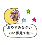 (かわいい日常会話スタンプ71)（個別スタンプ：24）