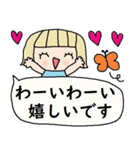 (かわいい日常会話スタンプ71)（個別スタンプ：25）