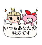 (かわいい日常会話スタンプ71)（個別スタンプ：27）