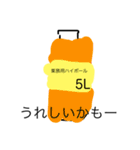 λ7708むずち（個別スタンプ：14）