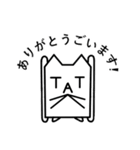 TATスタンプ 敬語ver（個別スタンプ：1）