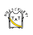 TATスタンプ 敬語ver（個別スタンプ：3）
