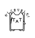 TATスタンプ 敬語ver（個別スタンプ：5）