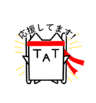 TATスタンプ 敬語ver（個別スタンプ：7）