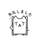 TATスタンプ 敬語ver（個別スタンプ：8）