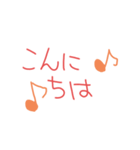wakoのよく使う言葉1（個別スタンプ：2）