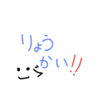 wakoのよく使う言葉1（個別スタンプ：4）