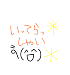 wakoのよく使う言葉1（個別スタンプ：5）