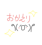 wakoのよく使う言葉1（個別スタンプ：6）