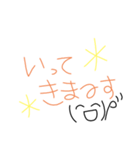 wakoのよく使う言葉1（個別スタンプ：7）