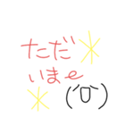 wakoのよく使う言葉1（個別スタンプ：8）