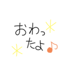 wakoのよく使う言葉1（個別スタンプ：9）