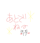wakoのよく使う言葉1（個別スタンプ：10）